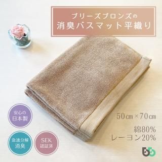 ýХޥåʿꡡ50cm70cmå֥꡼֥