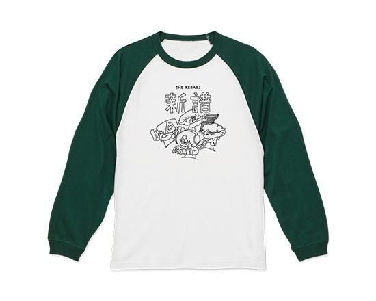 THE KEBABS official online shop