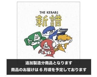 <img class='new_mark_img1' src='https://img.shop-pro.jp/img/new/icons5.gif' style='border:none;display:inline;margin:0px;padding:0px;width:auto;' />ɲ¤ʬCD