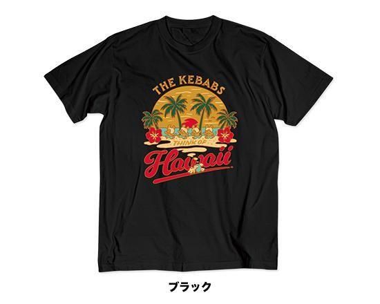 ハワイの暮らしTシャツ - THE KEBABS official online shop