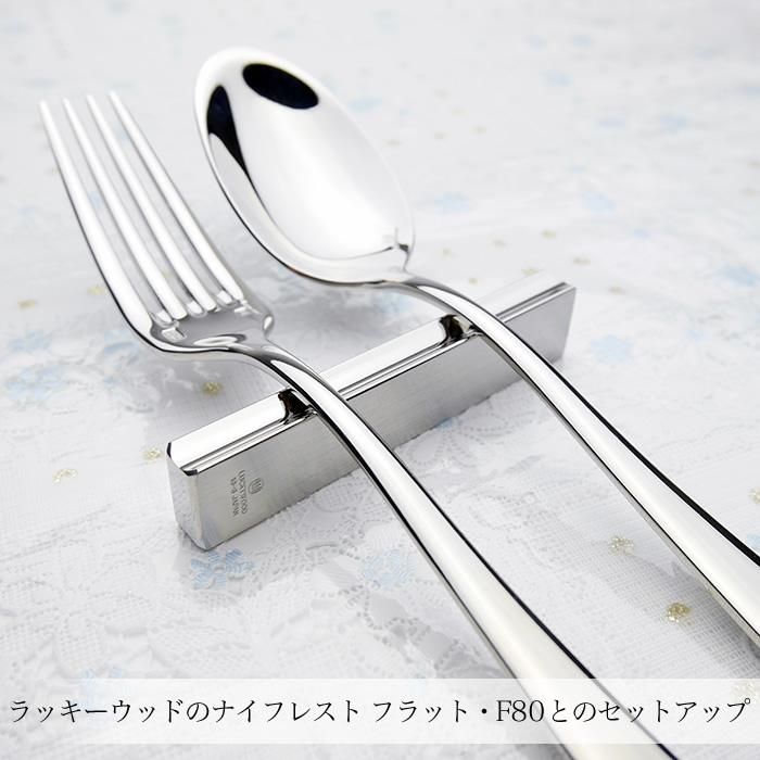 デザートスプーン ラッキーウッド ヴェルーテ カトラリー専門店 zen-table ラッキーウッド カトラリー デザートスプーン ディナースプーン ヴェルーテ 18-10ステンレス 19602 メール便可 燕三条 食洗機可