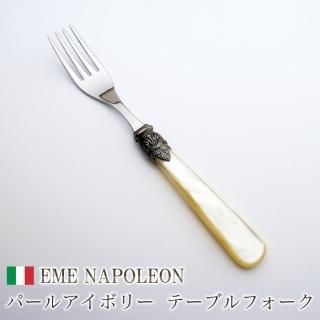 新品 エメ eme カトラリーセット 4人分 すばらしかっ 12本