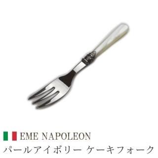 エメのカトラリー エメのカトラリー