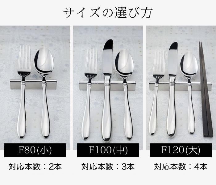 カトラリー置き LUCKY WOOD 4点セット カトラリーレスト カトラリー置き LUCKY WOOD 4点セット カトラリーレスト