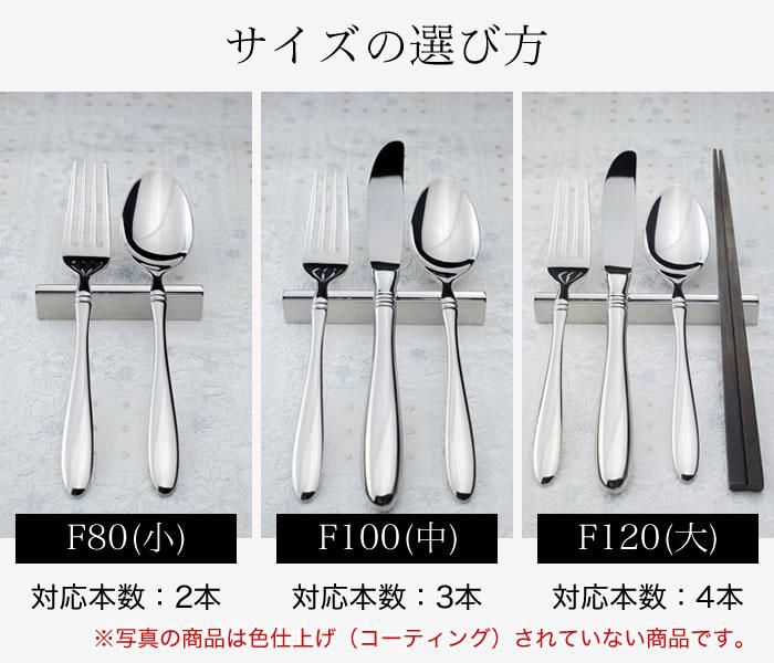 送料無料お手入れ要らず LUCKY WOOD ナイフレスト フラット F80