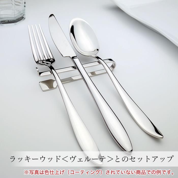 ナイフレスト エア・A100(黒発色) ラッキーウッド - カトラリー専門店 zen-table ナイフレスト エア・A100(黒発色) ラッキーウッド - カトラリー専門店 zen-table