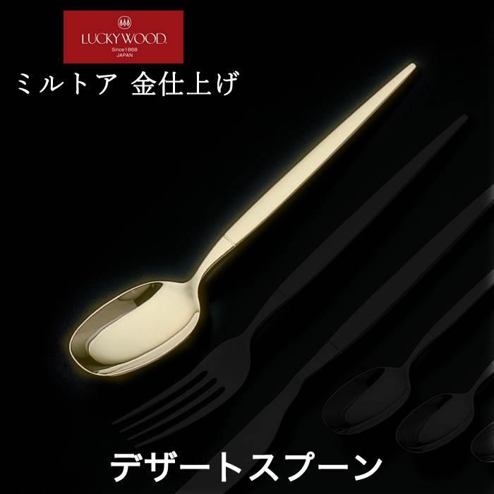 HAUS 穴あきスプーン＆ピック | 商品情報 | KOKUBO 小久保工業所