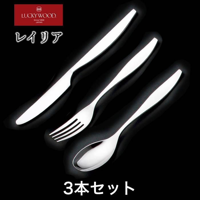 ☆ラッキーウッドレイリアケーキフォーク(約164mm ☆ラッキーウッドレイリアケーキフォーク(約164mm