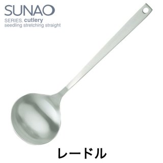 졼ɥ롡ʥSUNAO