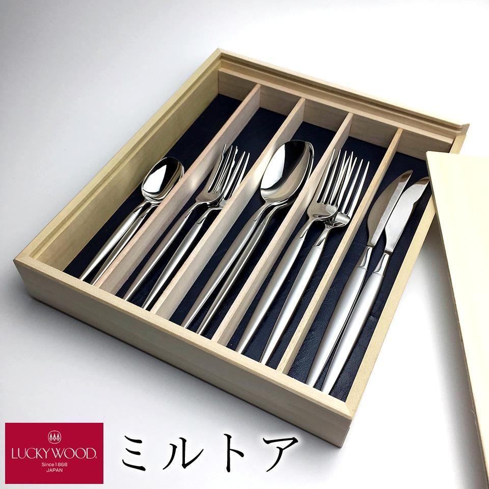 【新木箱】ペアセット10pcs ラッキーウッド ミルトア