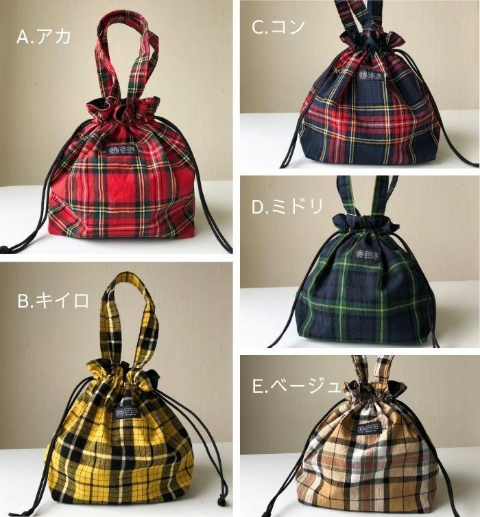 播州織リネンチェック巾着バッグ | mulberry marche - mulberry fabric