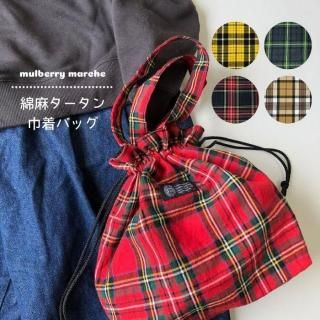 <img class='new_mark_img1' src='https://img.shop-pro.jp/img/new/icons13.gif' style='border:none;display:inline;margin:0px;padding:0px;width:auto;' />mulberry marche  ŽåȥͥåХåTAKB