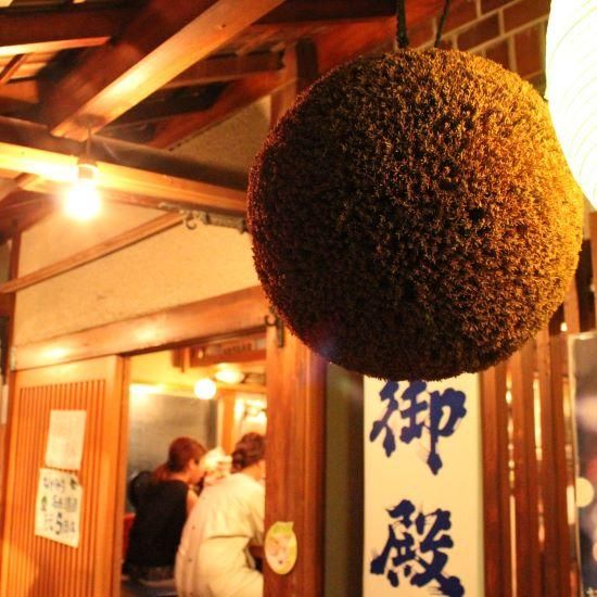 保障できる 杉玉・直径30cm - 杉玉の高林 オンラインストア その他