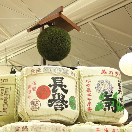 杉玉・直径40cm - 杉玉の高林 オンラインストア 杉玉・直径40cm - 杉玉の高林 オンラインストア