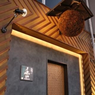 日本酒ライフに彩りを！杉玉直径30cm。自宅やお店のインテリアに