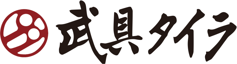 武具タイラのオンラインショップ