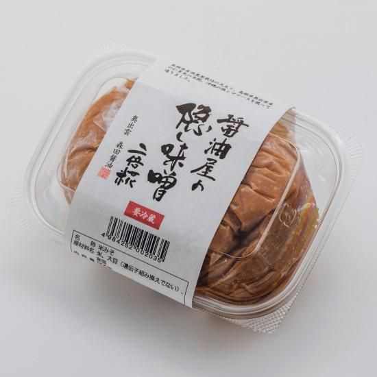 島根県産減農薬大豆 仁多米コシヒカリ米糀 食塩 沖縄シママース 使用醤油屋の隠し味噌 ２倍麹 森田醤油