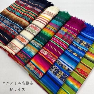 エスニックラグ】エクアドル 民族高級布 Mサイズ (ファブリック