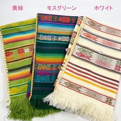 南米 エクアドル　ラグ　民族 エスニック柄 南米 エクアドル ラグ 民族 エスニック柄