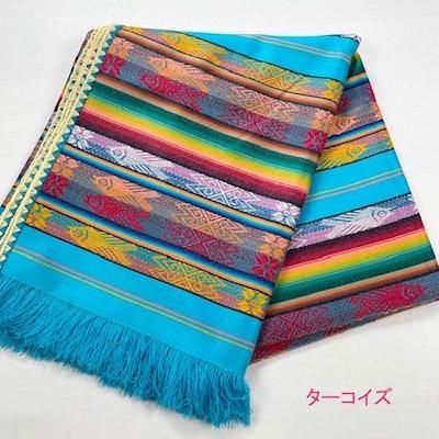 エスニックラグ】エクアドル 民族高級布 Lサイズ (ファブリック