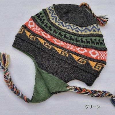 人気商品・ペルーアンデス現地直輸入】アルパカ アンデスチュー 人気商品・ペルーアンデス現地直輸入】アルパカ アンデスチュー