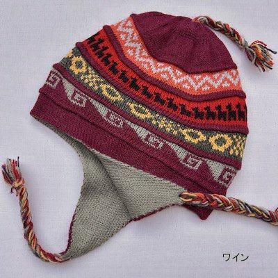 人気商品・ペルーアンデス現地直輸入】アルパカ アンデスチュー