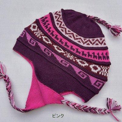 安い割引 人気商品・ペルーアンデス現地直輸入】アルパカ アンデスチュー 帽子
