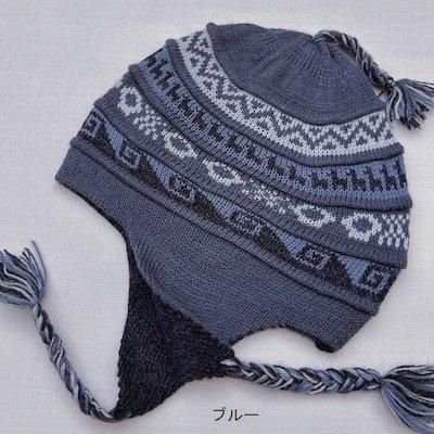 人気商品・ペルーアンデス現地直輸入】アルパカ アンデスチュー