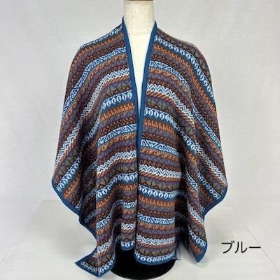 アルパカ】アルパカ模様のアルパカニットポンチョショール アルパカ】アルパカ模様のアルパカニットポンチョショール
