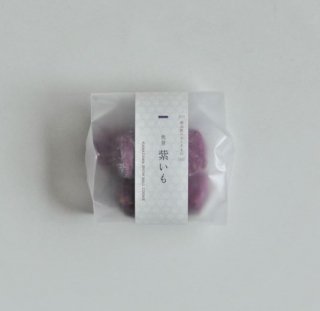 籐五郎の贈り物　能登紫芋