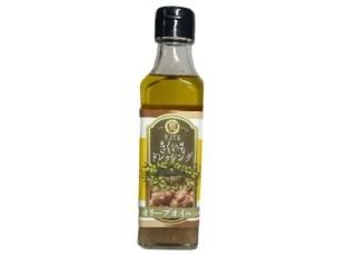 キイロスズメバチ200匹　焼酎漬け スズメバチの焼酎漬け 大瓶 スズメバチの焼酎漬け (azu888) 極楽