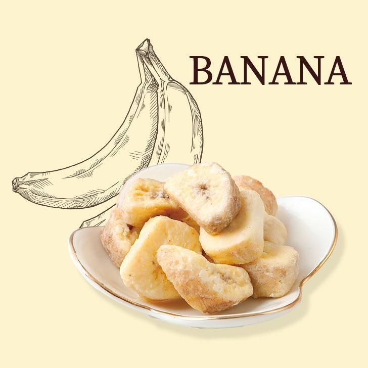 フリーズドライバナナのホワイトチョコ｜バナナ（メレ・ド・ショコラ）」