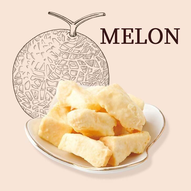 フリーズドライメロンのホワイトチョコ｜メロン（メレ・ド・ショコラ）」