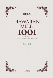 ϥ磻󡦥1001 ߥ