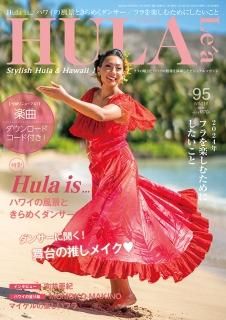 ブック - hulalea