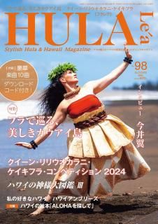 ブック - hulalea