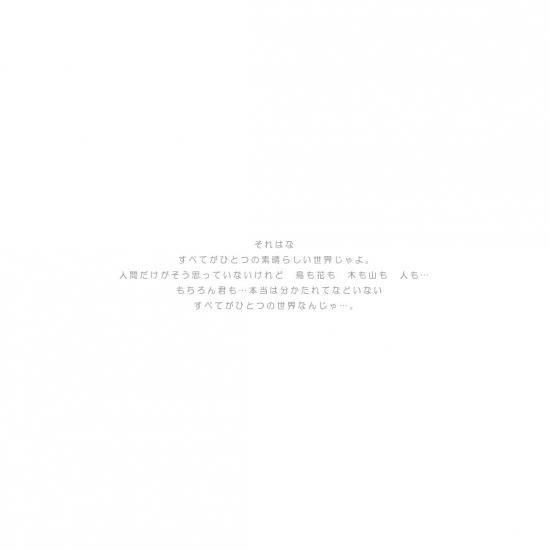 絵本 神様のつくりたかった世界 10冊セット オリジナルボックス