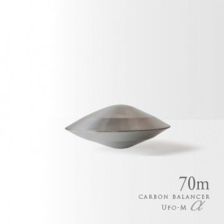 カーボンバランサー α  UFO-M  70m【即納可】【 犬・猫 電磁波対策 】