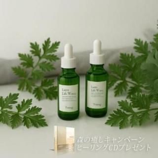 ライフウォーターよもぎ 100ml お徳用2本セット 森の癒しキャンペーン
