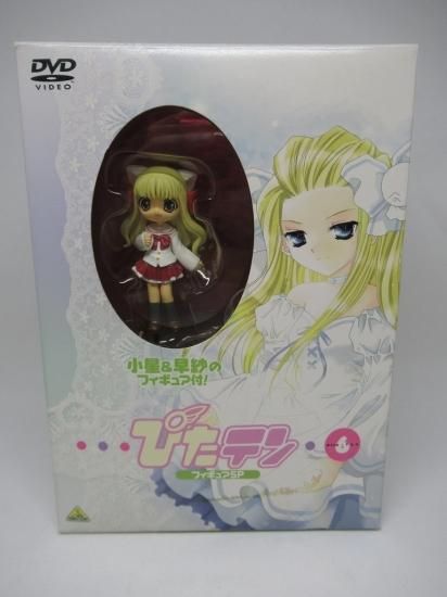 ぴたテン フィギュアSP DVD