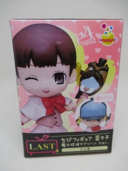 ホビー通販】ペルソナ4 ちびフィギュア 菜々子 LAST賞 魔女探偵