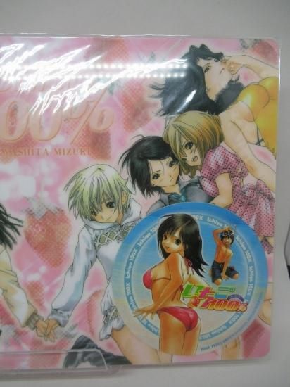 ホビー通販】いちご100% ジャンプフェスタ05販売 下敷き ホビー通販】いちご100% ジャンプフェスタ05販売 下敷き