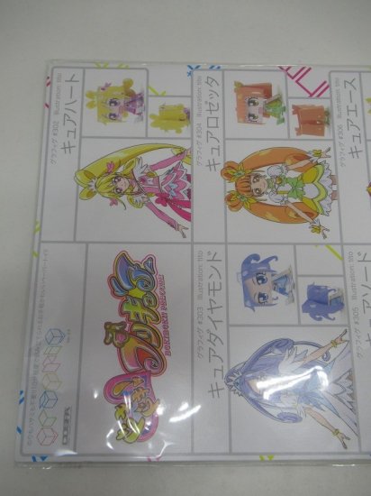 【ホビー通販】ドキドキプリキュア アニメージュ付録 グラフィグ5種セット