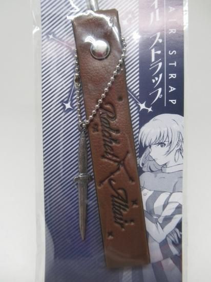 ホビー通販】活動写真 サクラ大戦 ラチェット・アルタイル ストラップ