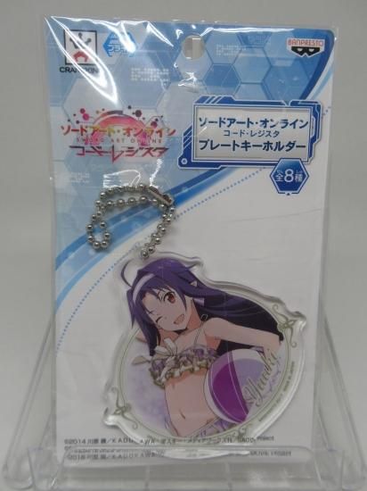 ホビー通販 ソードアート オンライン コード レジスタ プレートキーホルダー ユウキ 水着ver