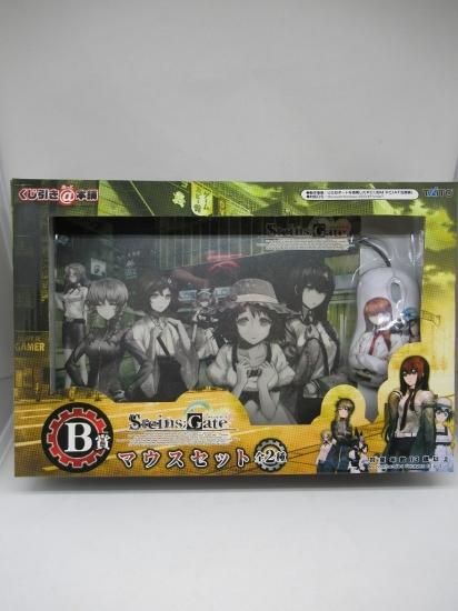 福袋 バースデイ ホビー通販】Steins Gate -シュタインズ・ゲート- くじ引き@本舗 キーボード・マウス・入力機器