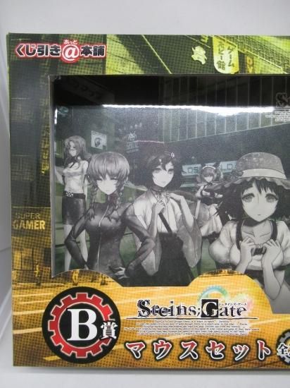 ホビー通販】Steins Gate -シュタインズ・ゲート- くじ引き@本舗