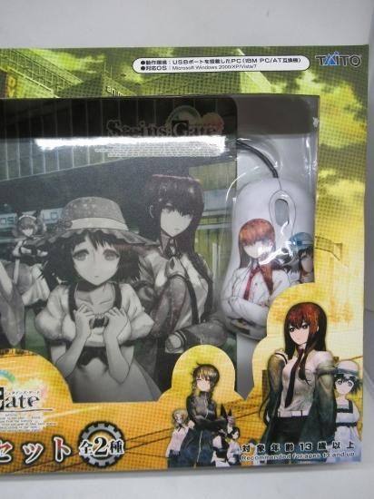 最安価格 ホビー通販】Steins Gate -シュタインズ・ゲート- くじ引き@本舗 キーボード・マウス・入力機器