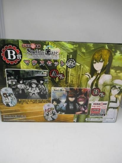 ホビー通販】Steins Gate -シュタインズ・ゲート- くじ引き@本舗