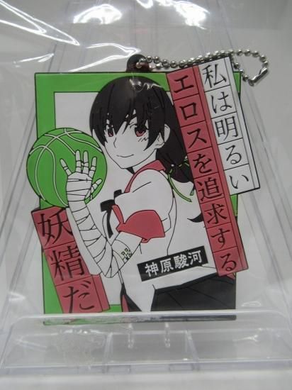 ホビー通販 きゃらぐまホワイト 化物語 トレーディング名言ラバーストラップ 神原駿河ver